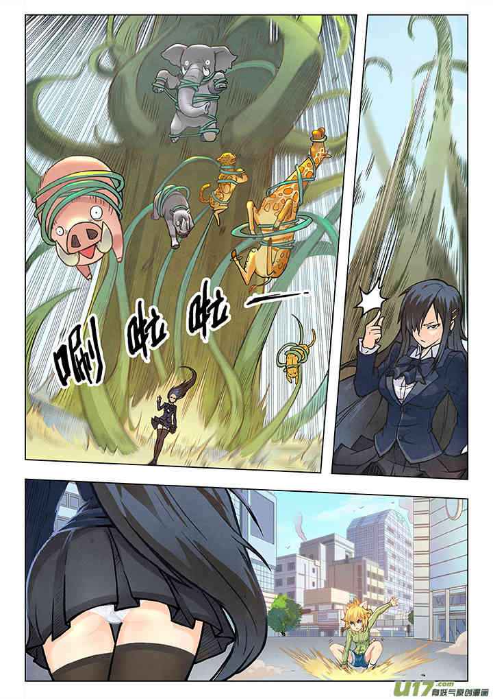 The Last Summoner Chapter 3 38